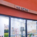 도담동_도담중학교 이미지