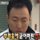 될놈 이미지