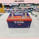 뉴대원약국 이미지