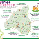 동대문구정보화도서관 이미지