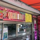 꼬치리아 이미지