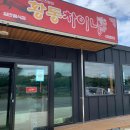 하얀버섯팬션민박 이미지