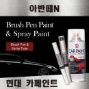 현대제일카 이미지