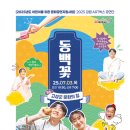 고성문화의집(3층) 이미지