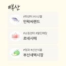 남산식육판매장 이미지