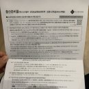 미즈메디병원 | 35주 미즈메디병원 후기 정밀 초음파, 막달 검사, 출산 준비물, 백일해 가격