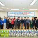 부산광역시남구장애인협회 이미지