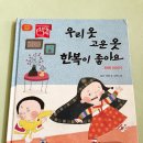 고운옷 - 서산시 고운로 200 | 고운옷