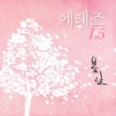 에레즈 이미지