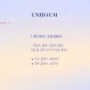 핸드메이드 주얼리 클래스 4회차