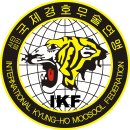 국제경호아카데미