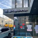 연산교차로(안락교차로 방면) 네이버블로그