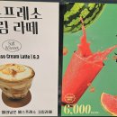 soo cafe(수카페)