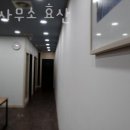법률사무소효산