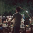 건설광고기획 이미지