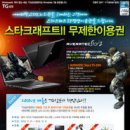 삼보기획
