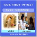 혹시? 이거, 자궁근종인지 확인하려면? 경희기린한의원