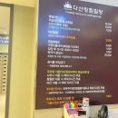 반석메디칼 | 서울 근교 다산 사우나 다산킹찜질방 식당 주차 키즈카페 평일 후기
