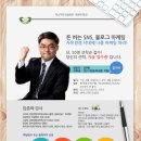 SNS 블로그마케팅 이미지