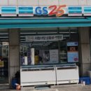 GS25의왕청계사점 이미지