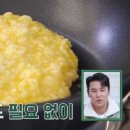 황금계란밥 티스토리