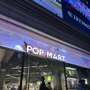 두별마트 | 작은별이 갖고 싶었는데ㅠ | 중국 난징 팝마트 랜덤뽑기 대실패 후기 ^^ (라부부 스노우볼, 15주년 에디션)