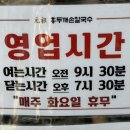 부평깡시장 공영주차장(시장로61번길 11) 이미지