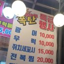 삼국지어시장 이미지