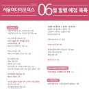 도원미디어 네이버블로그