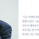 미라오