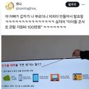 이정도면 대기업 임원일라나 이미지