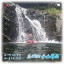 용소계곡 입구 화장실 이미지