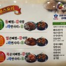 누리마을감자탕진량점 이미지