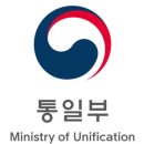 통일부 통일교육원 티스토리