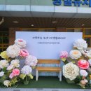 남정초등학교병설유치원 이미지