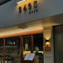 구사구오