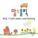 착한아이어린이집 이미지