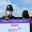 부어치킨(생연점) 이미지