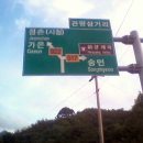 대성쉼터