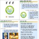 수호천사 태권도장 이미지