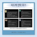 셀라피아노교습소 이미지