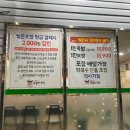 홍이왕족발
