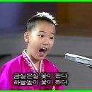 부채춤(1992년, 홍명희 작사, 홍명희 작곡) 이미지
