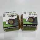 씨유(CU) 선운이지점 | [편의점] CU 씨유 두바이쫀득쿠키 품절대란 두바이찹쌀떡 구매후기