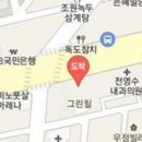 글로리이비인후과의원 이미지