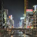 세븐일레븐 부산장림더원점 | 일본 오사카 3박 4일 자유 여행 - 1일차 및 준비물