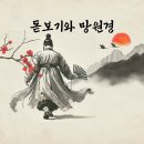 부일장 브런치