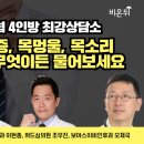 박상호의원 이미지