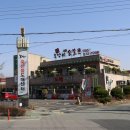(주)좋은세상 토박이숯불촌