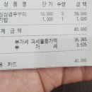웰빙알쌈쭈꾸미 이미지